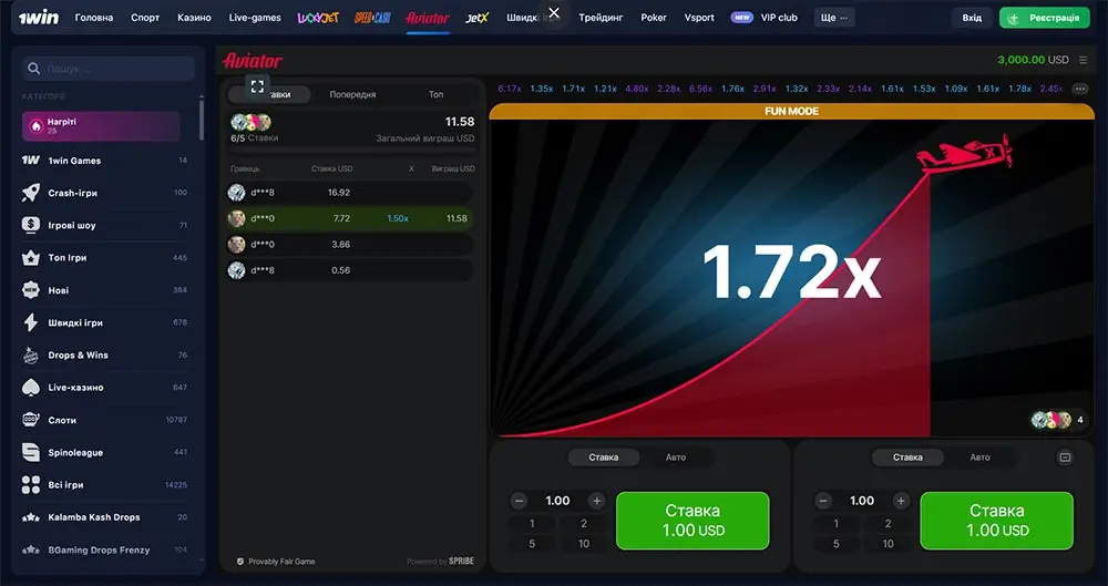 Гра Aviator на платформі 1win – активна сесія з 1.72x Aviator у казино 1win з коефіцієнтом 1.72x та історією ставок