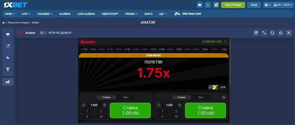 Завершення гри Aviator на 1xBet з результатом 1.75x Aviator на сайті 1xBet із завершеним раундом на 1.75x і написом 'Полетів!'