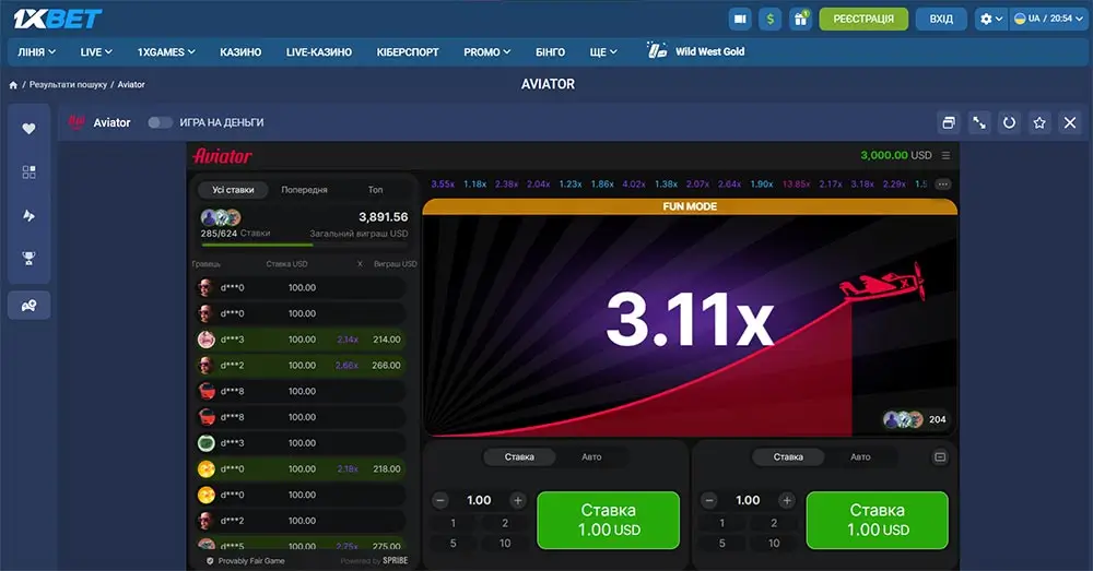 Aviator на 1xBet – раунд із множником 3.11x Гра Aviator на сайті 1xBet з активною ставкою та множником 3.11x